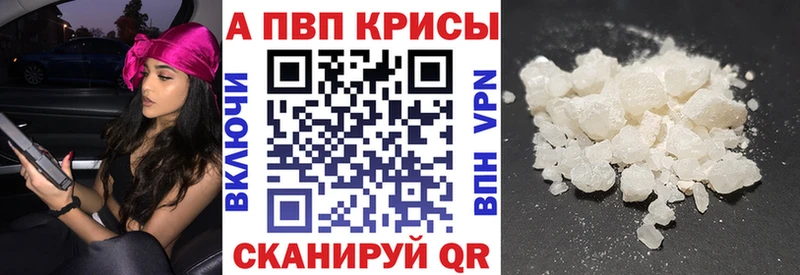 купить наркотик дарк нет как зайти Alpha PVP VHQ Пласт