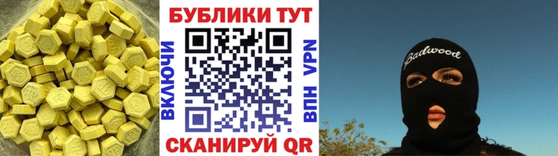 Ecstasy Cube  Пласт 