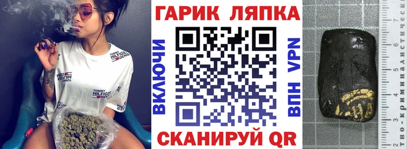 ГАШИШ VHQ  Пласт 