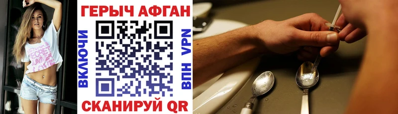 ГЕРОИН белый  закладки  Пласт 