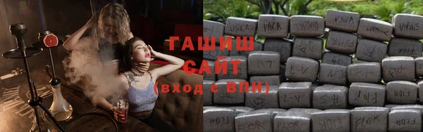 гидра Алзамай