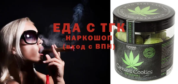 MDMA Алексин