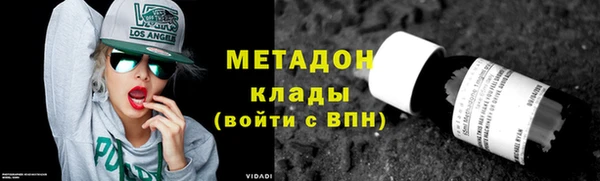 гидра Алзамай