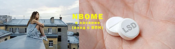 MDMA Алексин