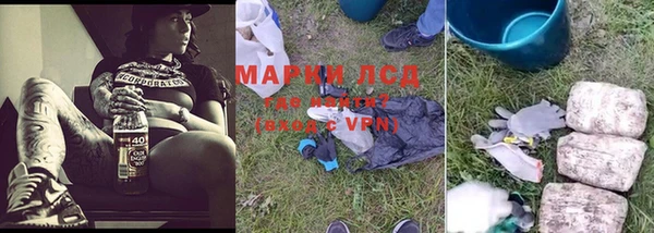 MDMA Алексин