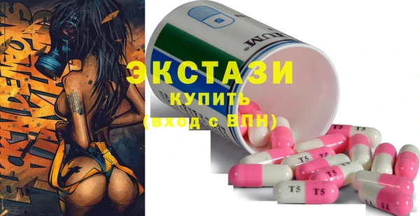 MDMA Алексин