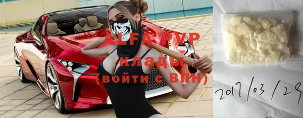 MDMA Алексин