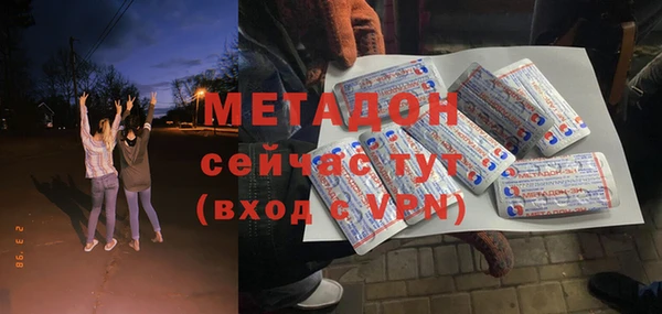 гидра Алзамай