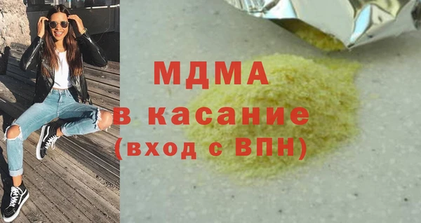соль курить ск Инсар