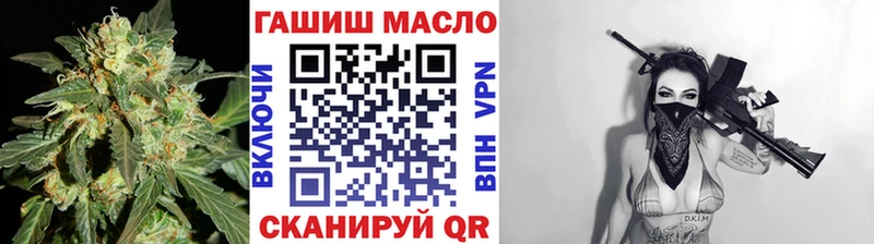 наркота  Пласт  ТГК гашишное масло 