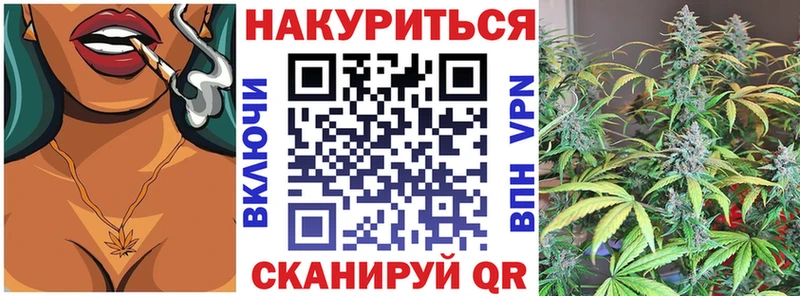 Шишки марихуана гибрид Пласт